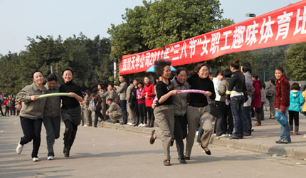 四川天華公司2011年“三八節”女職工趣味體育比賽