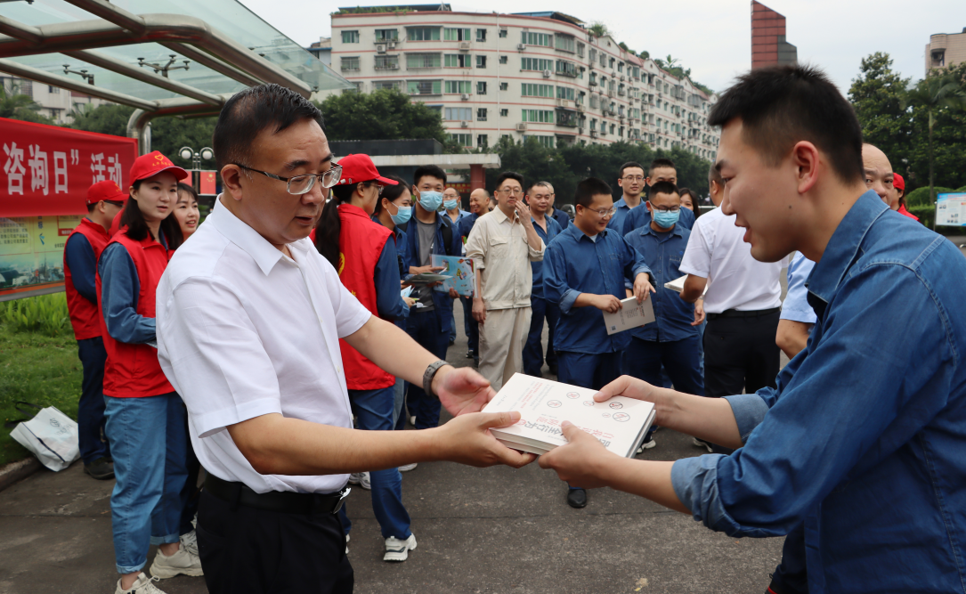 公司開展全國安全宣傳咨詢日活動